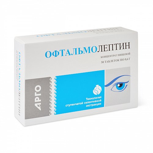 Концентрат пищевой «Офтальмолептин», таблетки, 50 шт