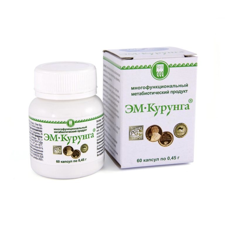 Продукт метабиотический «ЭМ-Курунга», капсулы